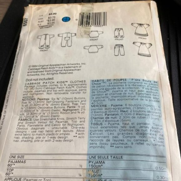 VINTAGE 1980S CABBAGE PATCH KIDS CLOTHING PATTERN - PJS THEME-NEW, NEVER USED - Picture 2 of 4